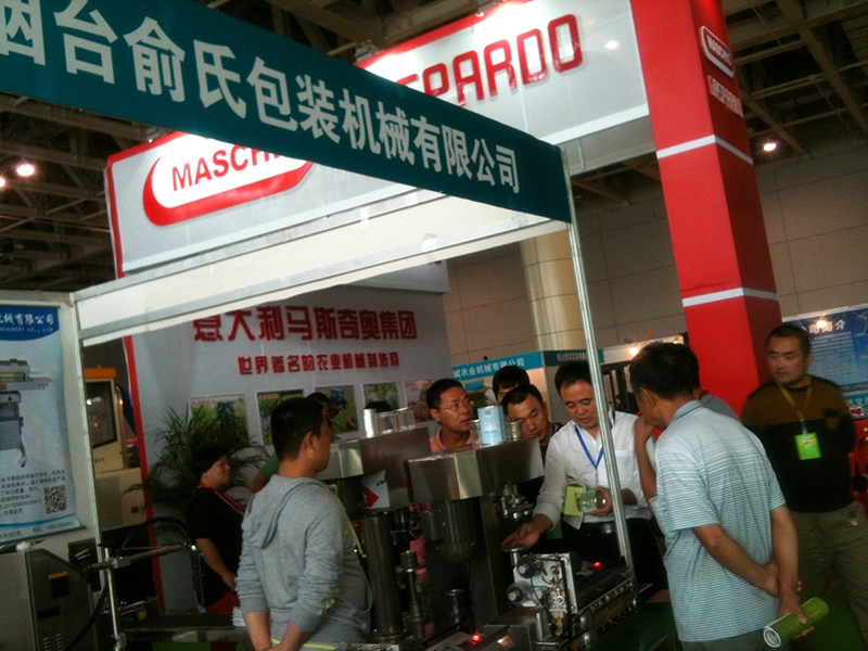 第十五屆果蔬會(huì)現(xiàn)場