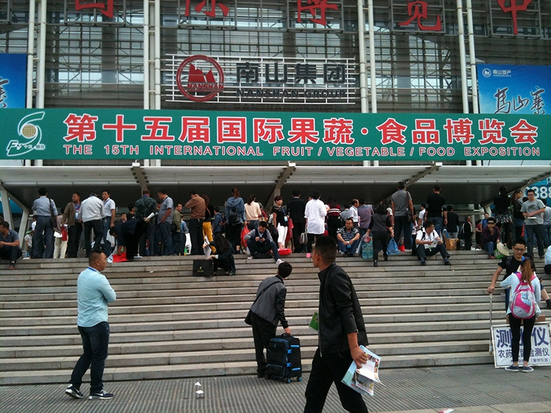 第十五屆果蔬會現場3