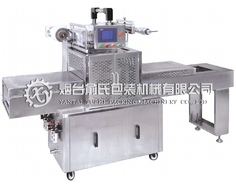 全自動(dòng)真空充氣保鮮機(jī)