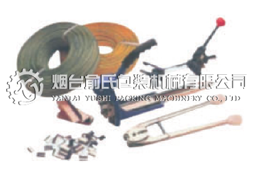 手動(dòng)打包機(jī)、打包帶