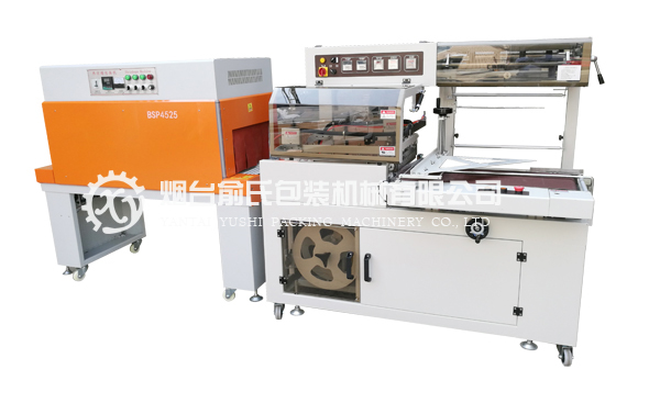 L型全自動套膜封切機(jī)+噴氣式收縮機(jī)